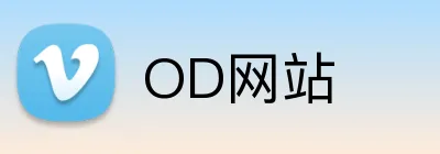 OD网站 logo
